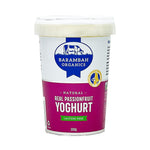 Barambah Organics Real Passionfruit Yoghurt 200g