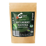 Carwari Mulberry Matcha Powder 50g